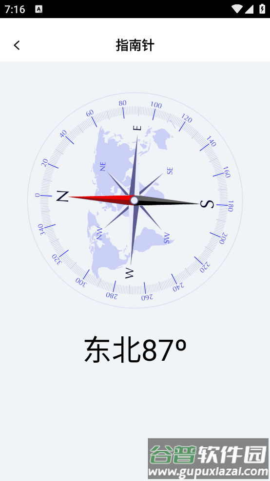 万能手机尺子最新版截图4