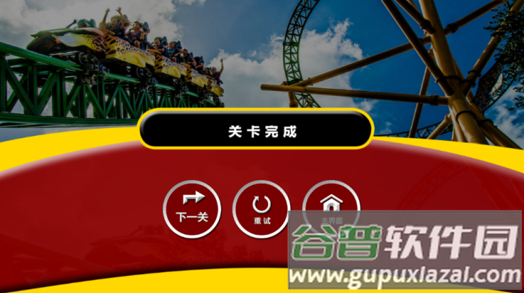 人类像素游乐场手游版截图4