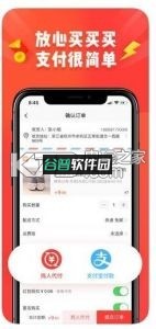 淘宝特价版抢先平台下载v10.39.81截图3
