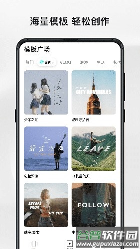 畅片官方版下载截图1