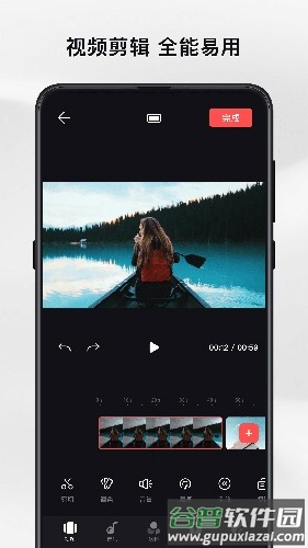 畅片官方版下载截图2