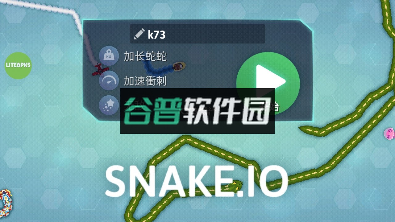 贪吃蛇大作战破解版下载2026v2.2.102截图1