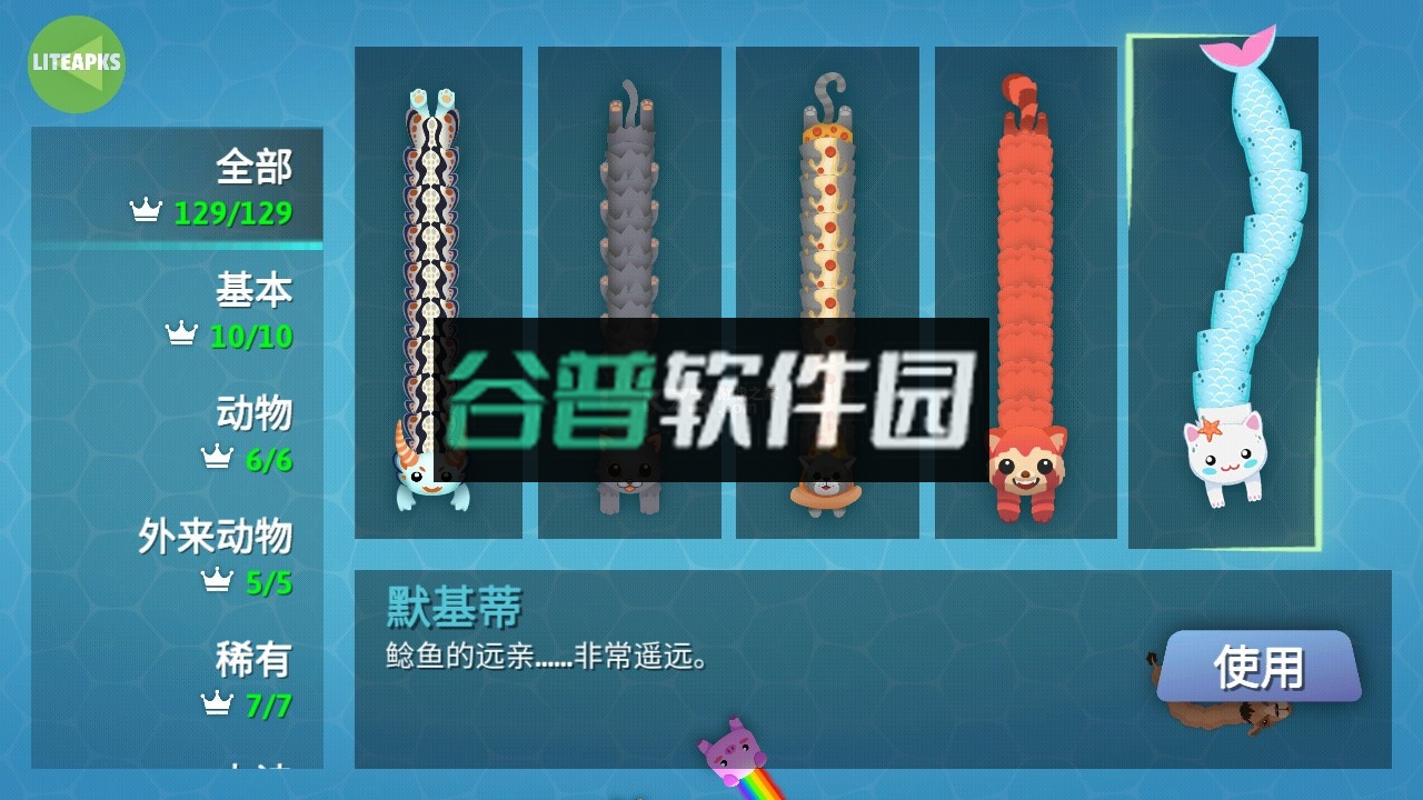 贪吃蛇大作战破解版下载2026v2.2.102截图3