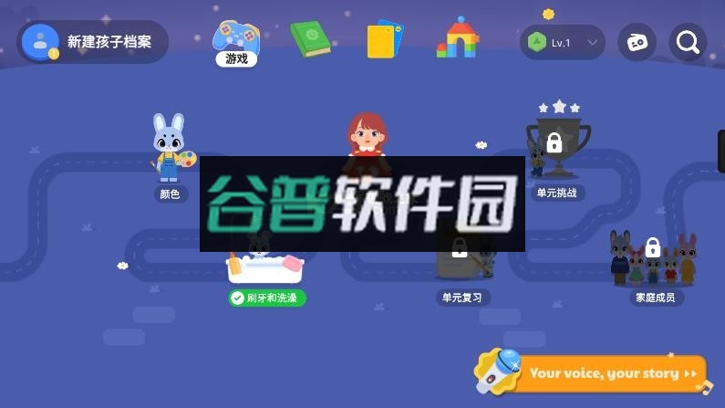 giggle academy v1.21.0 安卓版下载