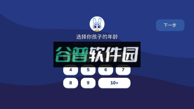 giggle academy安卓版下载v1.21.0截图4