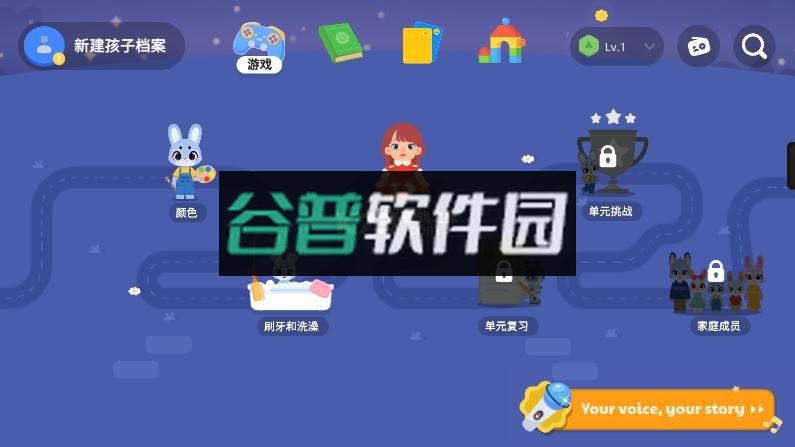 giggle academy安卓版下载v1.21.0截图7
