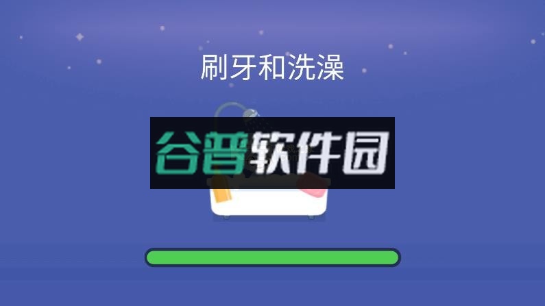 giggle academy安卓版下载v1.21.0截图8