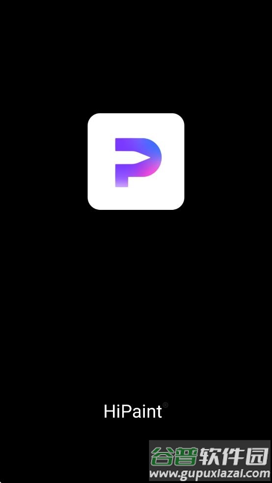 hipaint绘画官方下载截图3