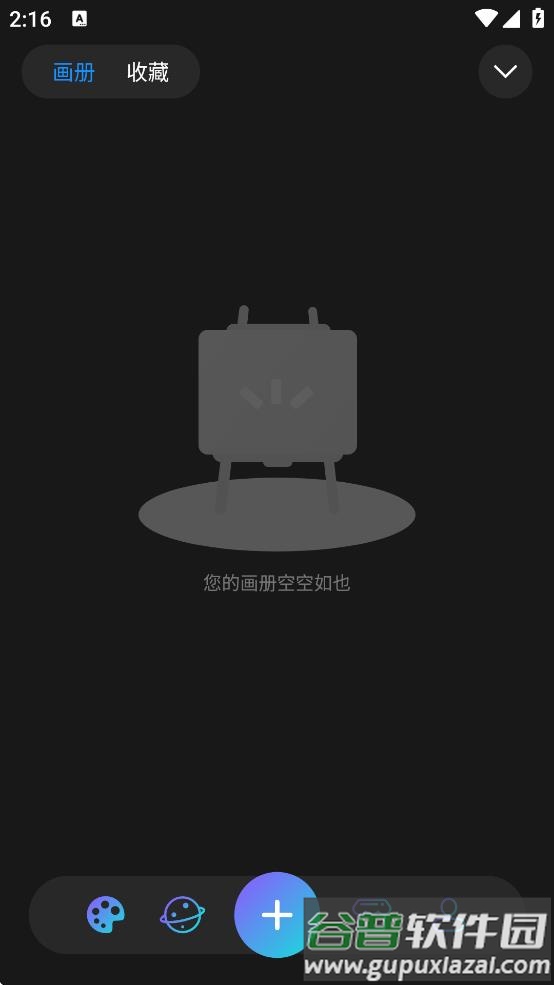 hipaint绘画官方下载截图4