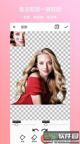抠图合成下载截图2