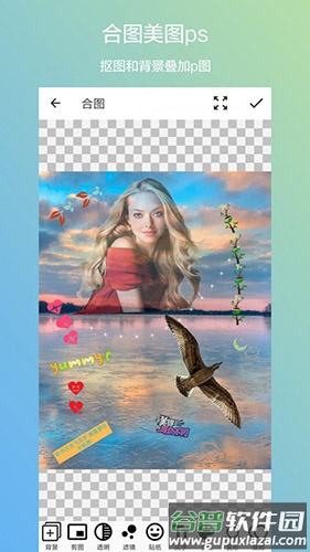 抠图合成下载截图5