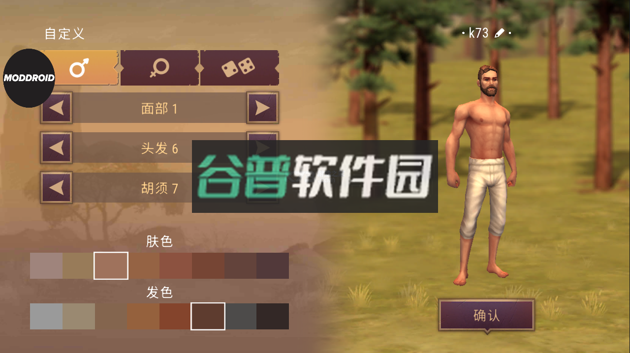 西部世界生存内置作弊菜单最新版v10.7.0截图3