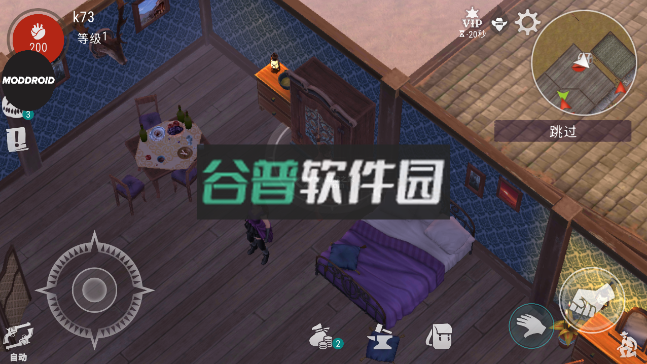 西部世界生存内置作弊菜单最新版v10.7.0截图4