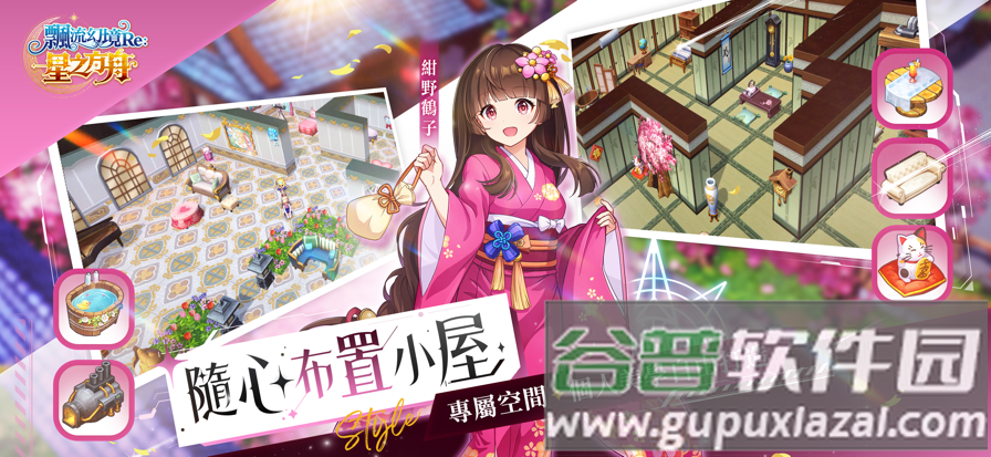 飘流幻境re游戏官方下载(飘流幻境Re安装器)截图3