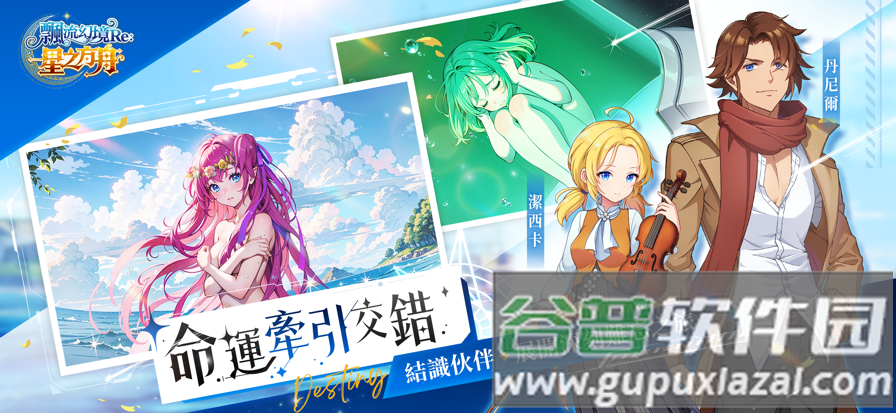 飘流幻境re游戏官方下载(飘流幻境Re安装器)截图4