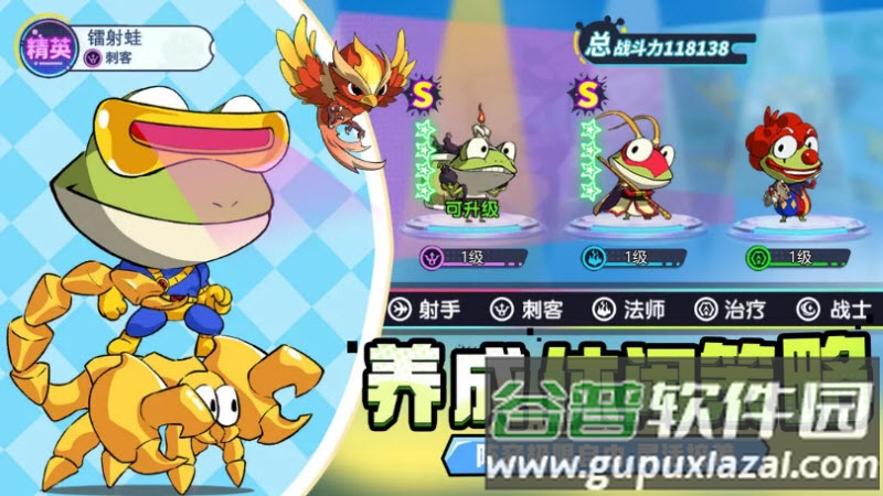 妖游记手游下载安装截图1