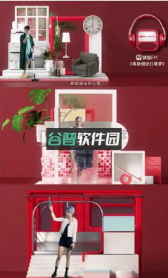 蜻蜓FM2025最新版v10.9.6截图1