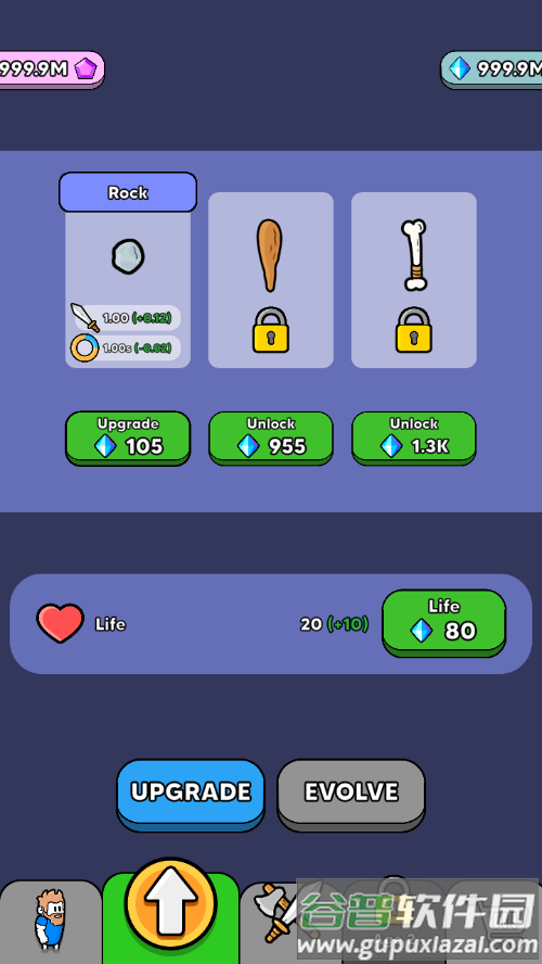 连击冲突最新版下载(Combo Clash)截图2