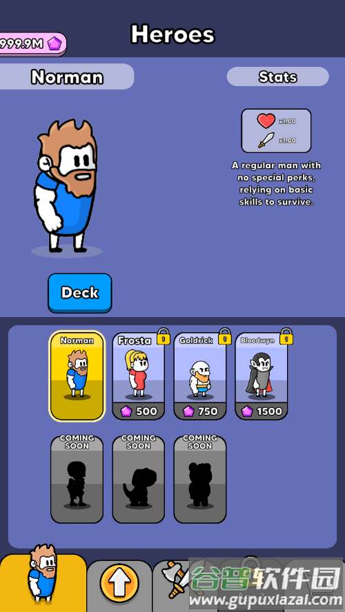 连击冲突最新版下载(Combo Clash)截图4