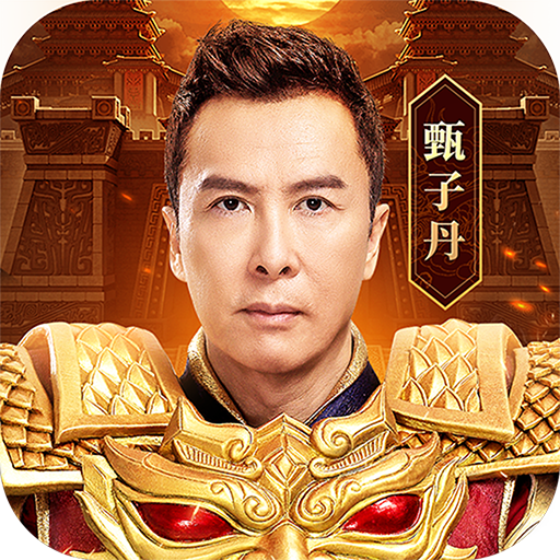 多玩原始传奇手游v1.9.741v1.9.741