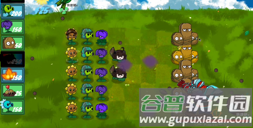 植物大战僵尸战争2手机版(PVZ_warfare2)截图3