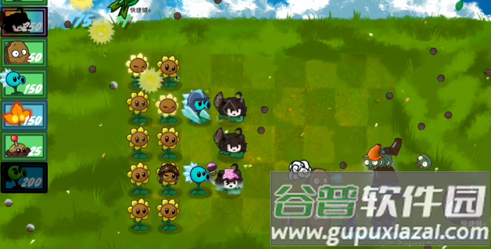 植物大战僵尸战争2手机版(PVZ_warfare2)截图4