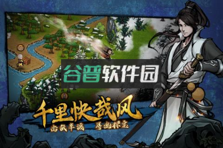 烟雨江湖内购修改版v1.124.59030截图1