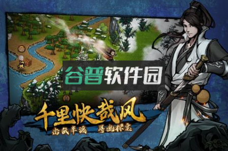 烟雨江湖内购修改版v1.124.59030截图2