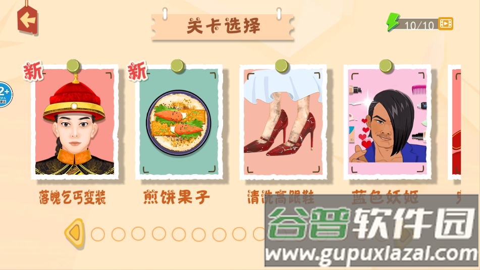 收纳清理高手截图1