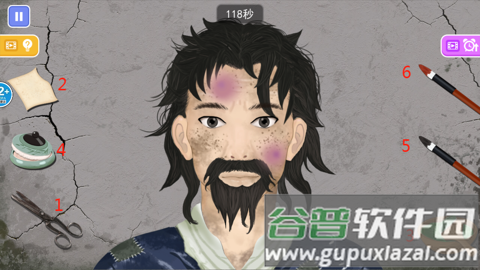 收纳清理高手截图5