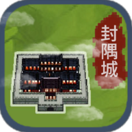 在修仙界当盟主游戏v1.0.6