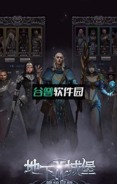 地下城堡2安卓apk下载v2.7.51截图1