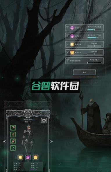 地下城堡2安卓apk下载v2.7.51截图2