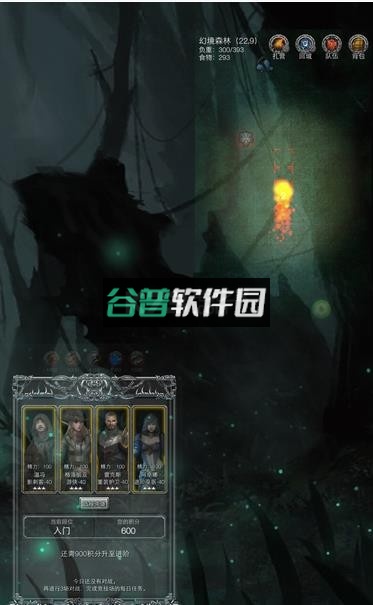 地下城堡2安卓apk下载v2.7.51截图4