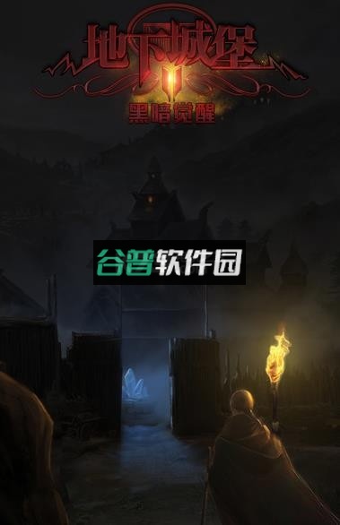 地下城堡2安卓apk下载v2.7.51截图5