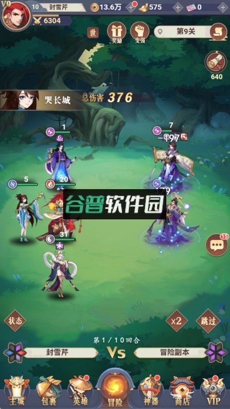 放置与召唤官方版v1.0截图6