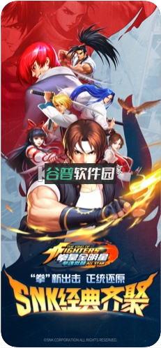 拳魂觉醒最新版手游v1.0.0截图1