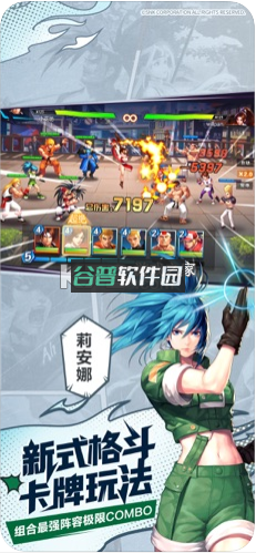 拳魂觉醒最新版手游v1.0.0截图2