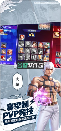 拳魂觉醒最新版手游v1.0.0截图3