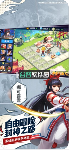 拳魂觉醒最新版手游v1.0.0截图4