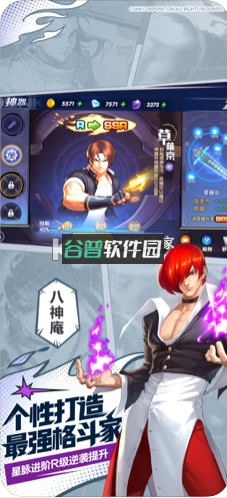 拳魂觉醒最新版手游v1.0.0截图6