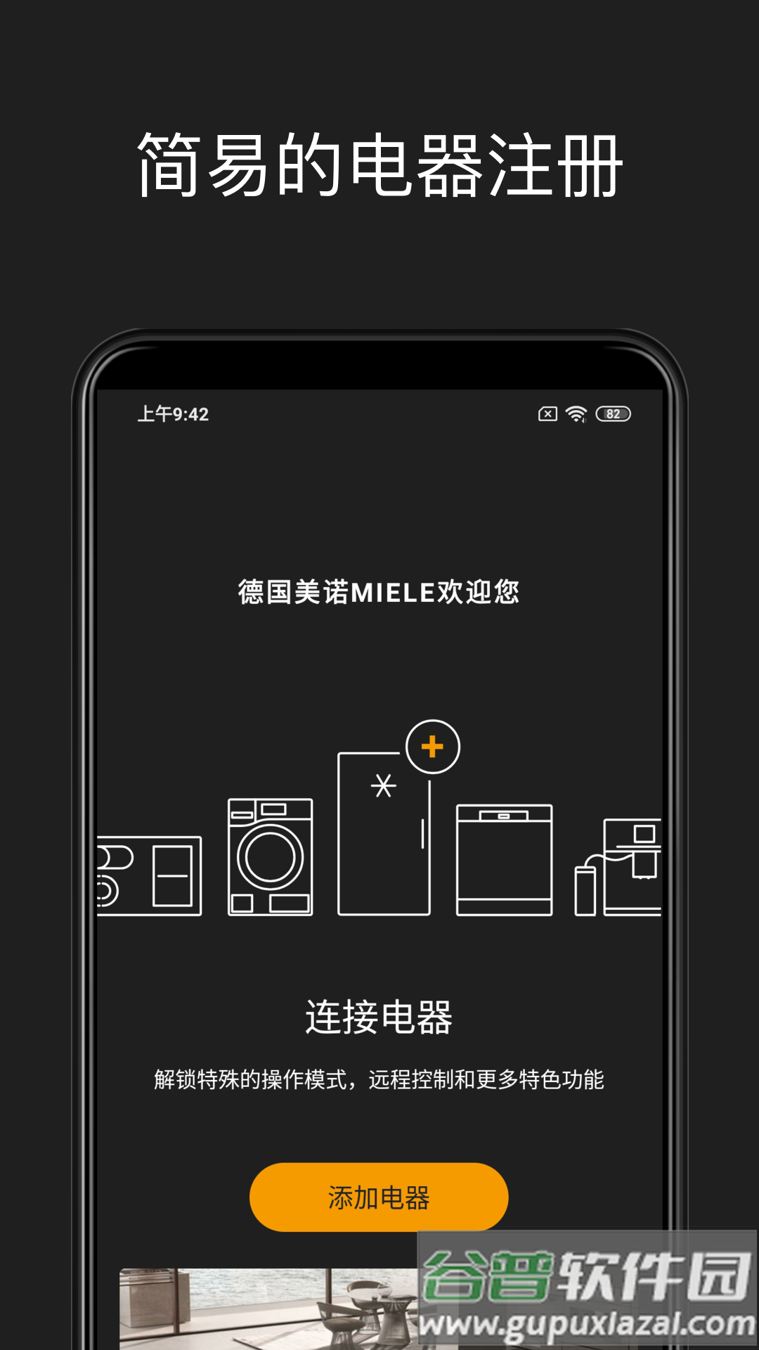 Miele app