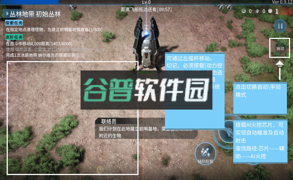 贪婪大地 v0.9.23 手游