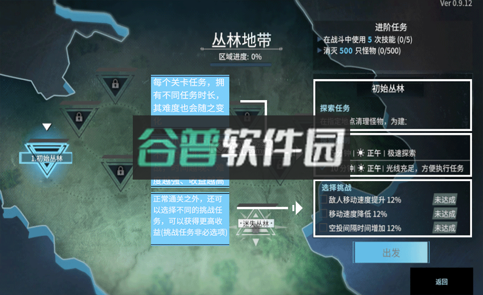 贪婪大地 v0.9.23 手游