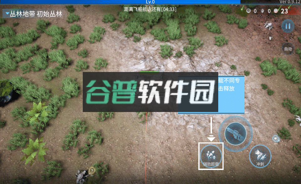 贪婪大地 v0.9.23 手游