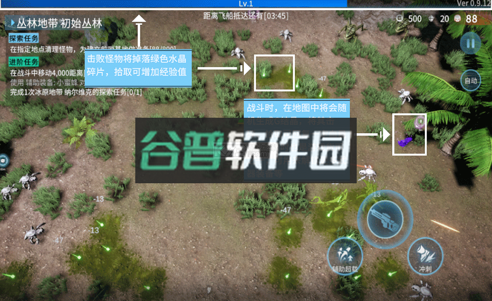 贪婪大地 v0.9.23 手游