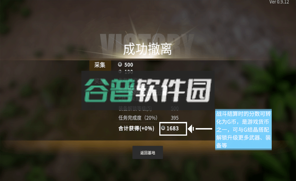 贪婪大地 v0.9.23 手游