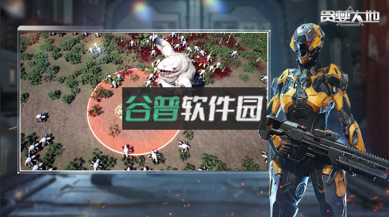 贪婪大地手游v0.9.23截图1