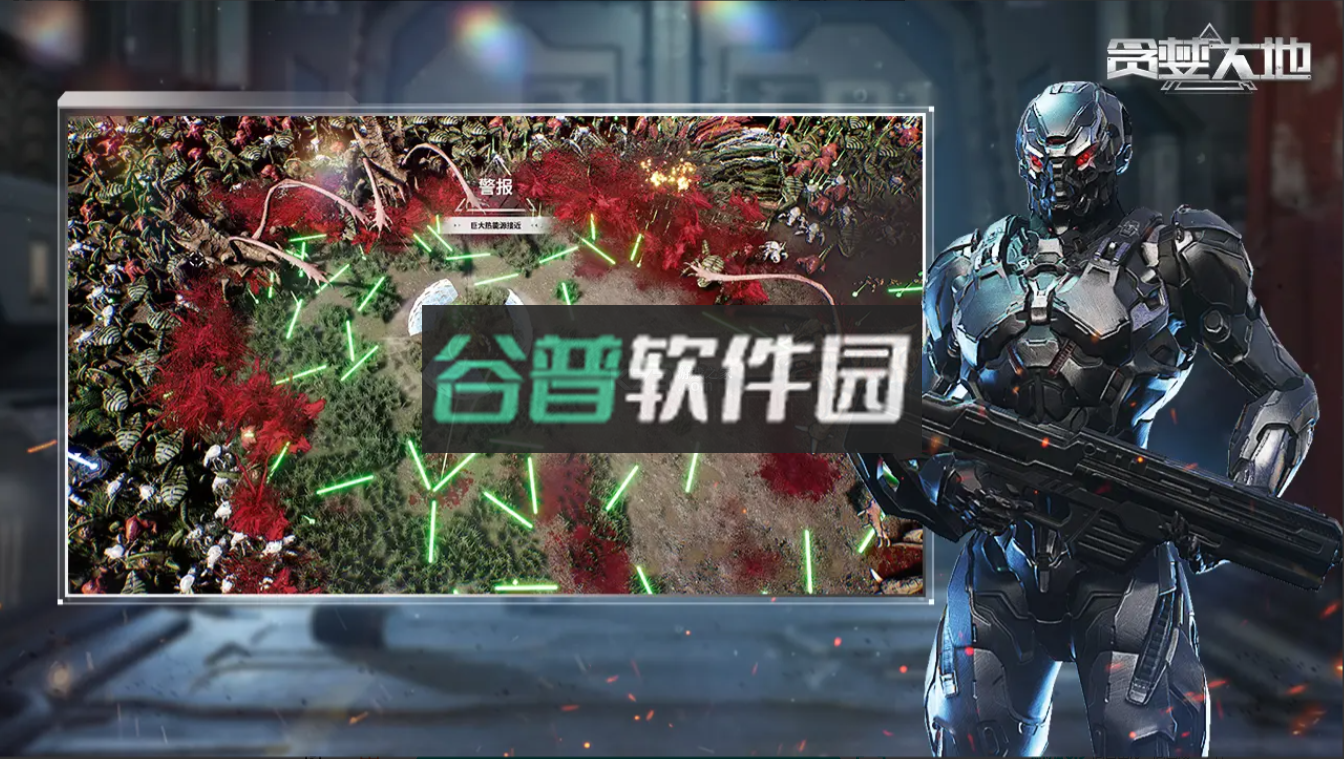 贪婪大地手游v0.9.23截图2