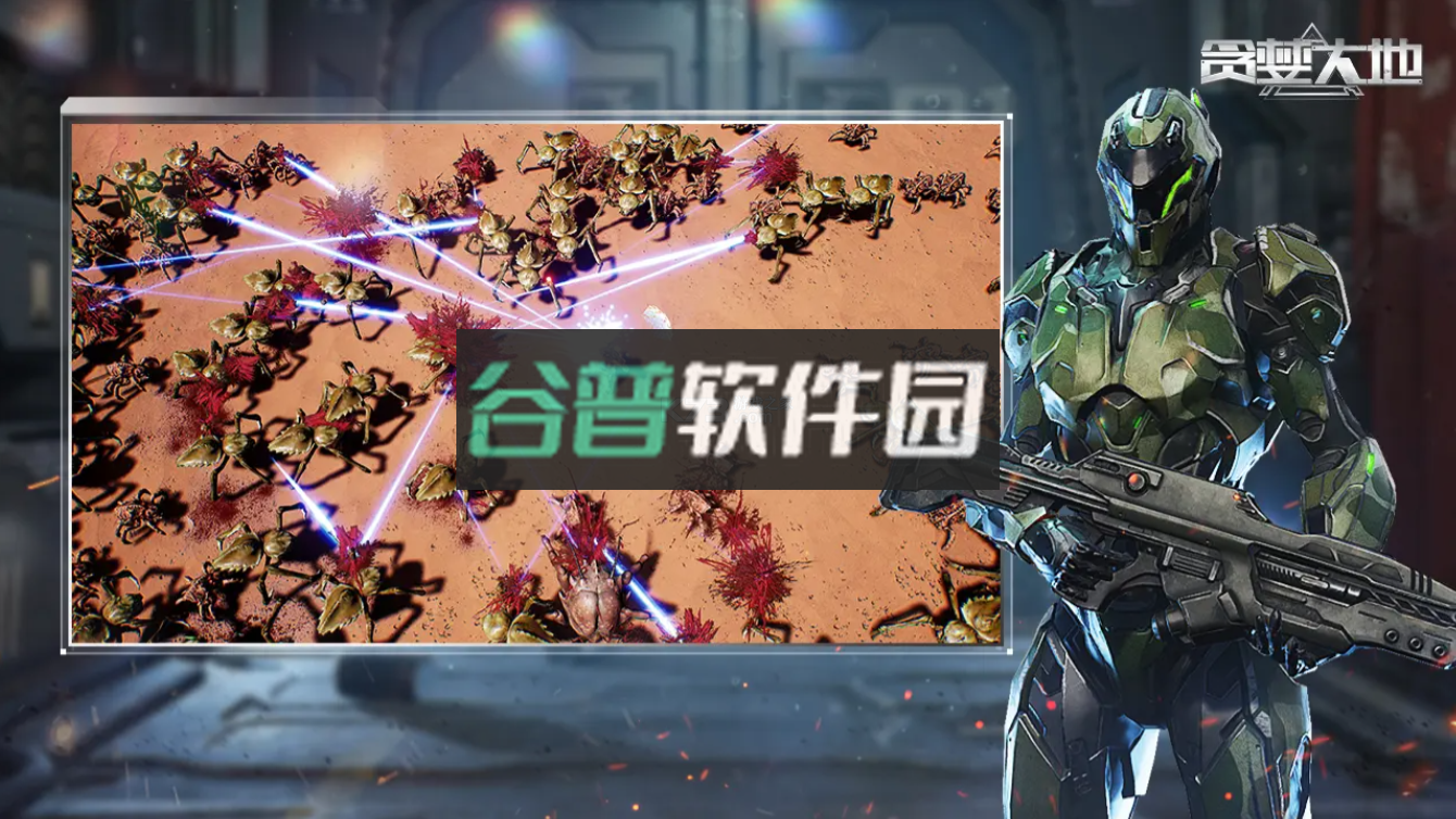 贪婪大地手游v0.9.23截图4